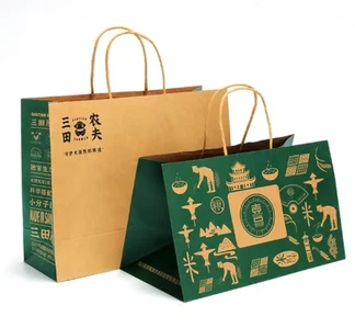 Food Packaging Bag 2 Food Packaging Bag 2